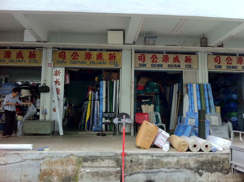 Sin Seng Guan Shopfront